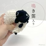 画像3: 【ポイント10倍で会員様はお得】犬猫用おもちゃ Pee♪Pee♪音がなるデンタルTOY おやすみヒツジ（4727）［ポンポリース］ (3)