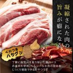 画像2: 犬猫用おやつ 天日干し豚肉せんべい 無添加無着色［9116］（ポンポリース） (2)