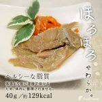 画像3: 犬猫用おやつ レトルト やわらかお肉の合鴨ステーキ［9354］常温保存（ポンポリース） (3)