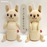 画像4: PeePeeTOY フェアオーガニック カンガルー（ポンポリース） (4)