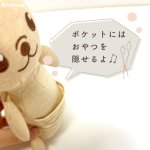 画像3: PeePeeTOY フェアオーガニック カンガルー（ポンポリース） (3)