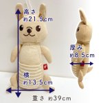 画像8: PeePeeTOY フェアオーガニック カンガルー（ポンポリース） (8)