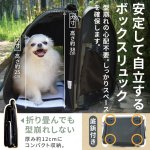 画像16: 【ポイント10倍で会員様はお得】 犬・猫用ペットキャリー  3WAYタッチインリュック パノラマビュ― ランドキャリ― (16)