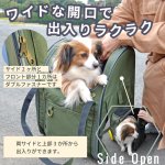 画像5: 【ポイント10倍で会員様はお得】 犬・猫用ペットキャリー  3WAYタッチインリュック パノラマビュ― ランドキャリ― (5)