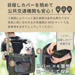 画像8: 【ポイント10倍で会員様はお得】 犬・猫用ペットキャリー  3WAYタッチインリュック パノラマビュ― ランドキャリ― (8)