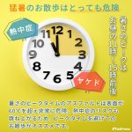 画像3: 【ポイント10倍で会員様はお得】 サンダル シューズソフトドット 【2〜5号】※在庫限り (3)