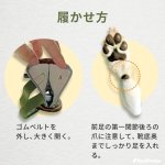 画像13: 【ポイント10倍で会員様はお得】 サンダル シューズソフトドット 【2〜5号】※在庫限り (13)