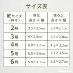 画像15: 【ポイント10倍で会員様はお得】 サンダル シューズソフトドット 【2〜5号】※在庫限り (15)