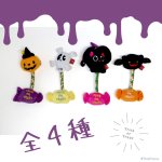 画像5: 【ポイント10倍で会員様はお得】 NEW デンタルロープTOY ハロウィンフレンズ（4115） (5)