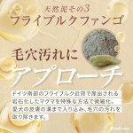 画像8: 【ポイント10倍で会員様はお得】 NEW ローズ入りマッドパック タラソテラピー 1kg  (8)