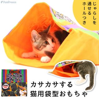 SALE】猫グッズ大特価セール - 創業41周年|ペット用品専門メーカー ...