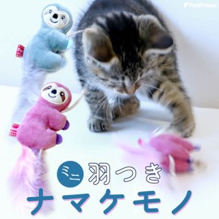 猫用アイテム|創業41周年|ペット用品専門メーカー ポンポリース オンラインショップ (Page 1)