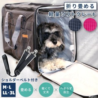 キャリー用品(犬猫兼用/リュック/バッグ等)|創業41周年|ペット用品専門メーカー ポンポリース オンラインショップ (Page 1)