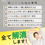 画像2: 【200円OFFクーポンあり】6カラーから選べる3枚Mサイズセット  洗って使えるペットシーツ【クーポンコード：3m200】 (2)