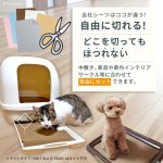 画像9: 【200円OFFクーポンあり】6カラーから選べる3枚Mサイズセット  洗って使えるペットシーツ【クーポンコード：3m200】 (9)