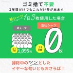 画像15: 【200円OFFクーポンあり】6カラーから選べる3枚Mサイズセット  洗って使えるペットシーツ【クーポンコード：3m200】 (15)