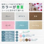 画像16: 【200円OFFクーポンあり】6カラーから選べる3枚Mサイズセット  洗って使えるペットシーツ【クーポンコード：3m200】 (16)