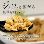 画像3: 【ポイント10倍で超お得!!会員様限定】 数量限定【国産】犬 猫用 ペット用 おやつ  国産 真鯛 たっぷり鯛フレーク (3)