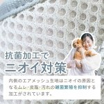 画像11: 【ポイント10倍で会員様はお得】犬用 スーパーハーネス &リードセット メッシュ ドッグスター 蓄光反射ワッペン付 1号〜6号 (11)