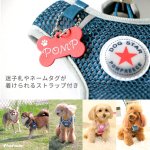 画像18: 【ポイント10倍で会員様はお得】犬用 スーパーハーネス &リードセット メッシュ ドッグスター 蓄光反射ワッペン付 1号〜6号 (18)