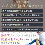 画像7: 【ポイント10倍で超お得!!会員様限定】 数量限定【国産】犬 猫用 ペット用 おやつ  国産 真鯛 たっぷり鯛フレーク (7)