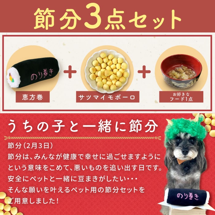 犬のおやつ＊国産ボーロ6セット② - ペットフード